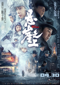 西野翔在线播放